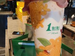 -1点点(银座和谐广场店)