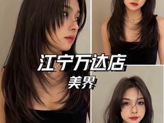 -万达广场(南京江宁店)