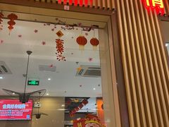 门面-香天下·四川火锅(安镇大润发店)