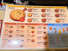 -尊宝比萨(广州塔店)