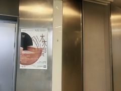 -上海当代艺术博物馆