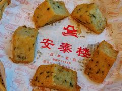 -安泰楼·佛跳墙创始人·传统闽味早茶·酒楼(三坊七巷闽菜地标店)
