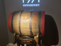 -青岛啤酒博物馆