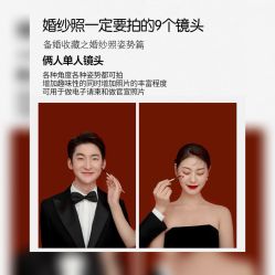点击看大图 -拾年·定制婚纱摄影