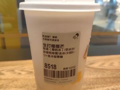-喜茶(深圳福田星河COCO Park店)