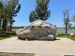 -野鸭湖国家湿地公园