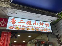 -闲隅江景艺术酒店(解放碑洪崖洞总店)