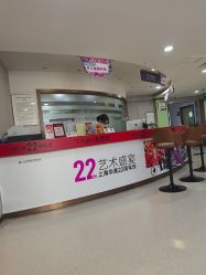 点击看大图 -上海华美医疗美容医院