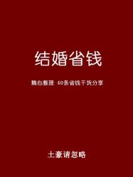 -情订奇缘婚纱摄影(和平路店)