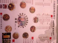 -大碗厨 25年老字号 现炒湘菜(四季天地店)