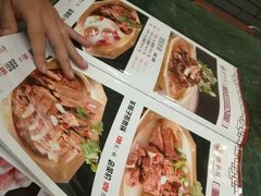 -德羊府老北京羊蝎子火锅