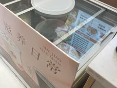 -嗨椒小面(萝岗万达店)