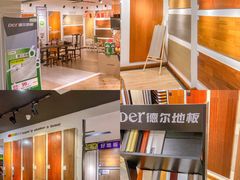 -海博家居(西海岸新区店)