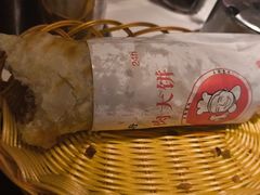-衡水王府熏肉大饼