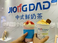 -炅爸爸鲜奶茶(解放西店)