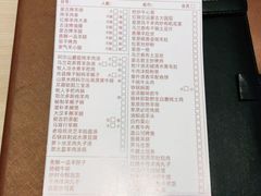 -羊之道草原味道清真餐厅(番禺店)