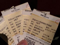 -英皇UA电影城(瑞虹天地月亮湾)