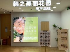-巴黎春天(陕西路店)