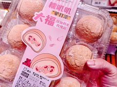 -盒马鲜生(枣园路店)