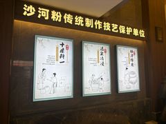 -盆满钵满·国家非遗传承(云台店)