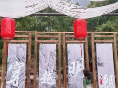 -刘伯温故里景区百丈漈