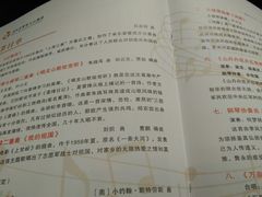 -新清华学堂