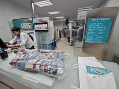 -福奈特洗衣洗鞋(芷江西路店)