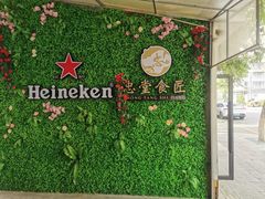 -阿忠食坊大排档·20年老店(万象城店)