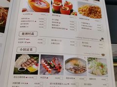 -麓湘小镇(开福万达广场店)