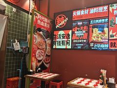 -文立新麻辣烫(合生汇21街区店)