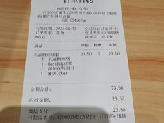 -汉堡王(砂之船奥莱店)