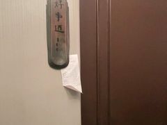 -眉州东坡(通州店)
