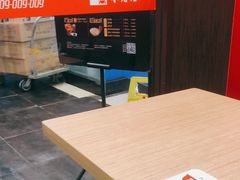 -和合谷(北新桥店)