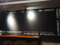 -脑洞先生非恐剧情密室(五一店)