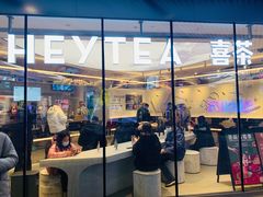 门面-喜茶(北京三里屯太古里店)
