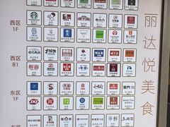 -丽达购物中心(崂山店)