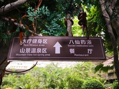 -金隅凤山酒店