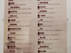 -邓丽君音乐主题餐厅