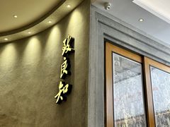 -缸鸭狗(天一广场店)