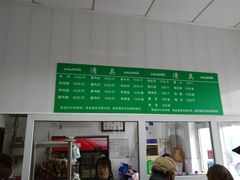 -大益烤鸡