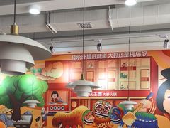 -槐店王婆大虾(双街镇店)