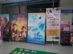 -新世纪电影城(阳光100店)