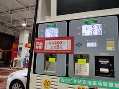 -中国石油(常德路加油站)