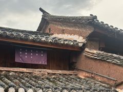 -巍山古城
