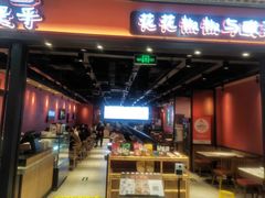 -渝是乎酸菜鱼(龙旗购物中心店)