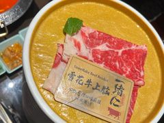 -一绪に和牛寿喜烧(罗湖益田假日店)