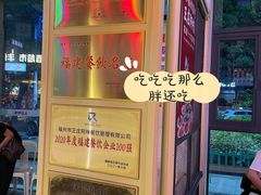-王庄阿咪海鲜大排档(象园店)