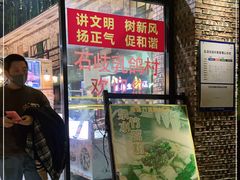 门面-石岐乳鸽村(南海第三分店)