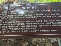 -九龙潭景区