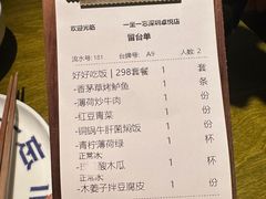 -一坐一忘云南菜(卓悦中心)